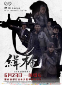 国产精品一区二区电影